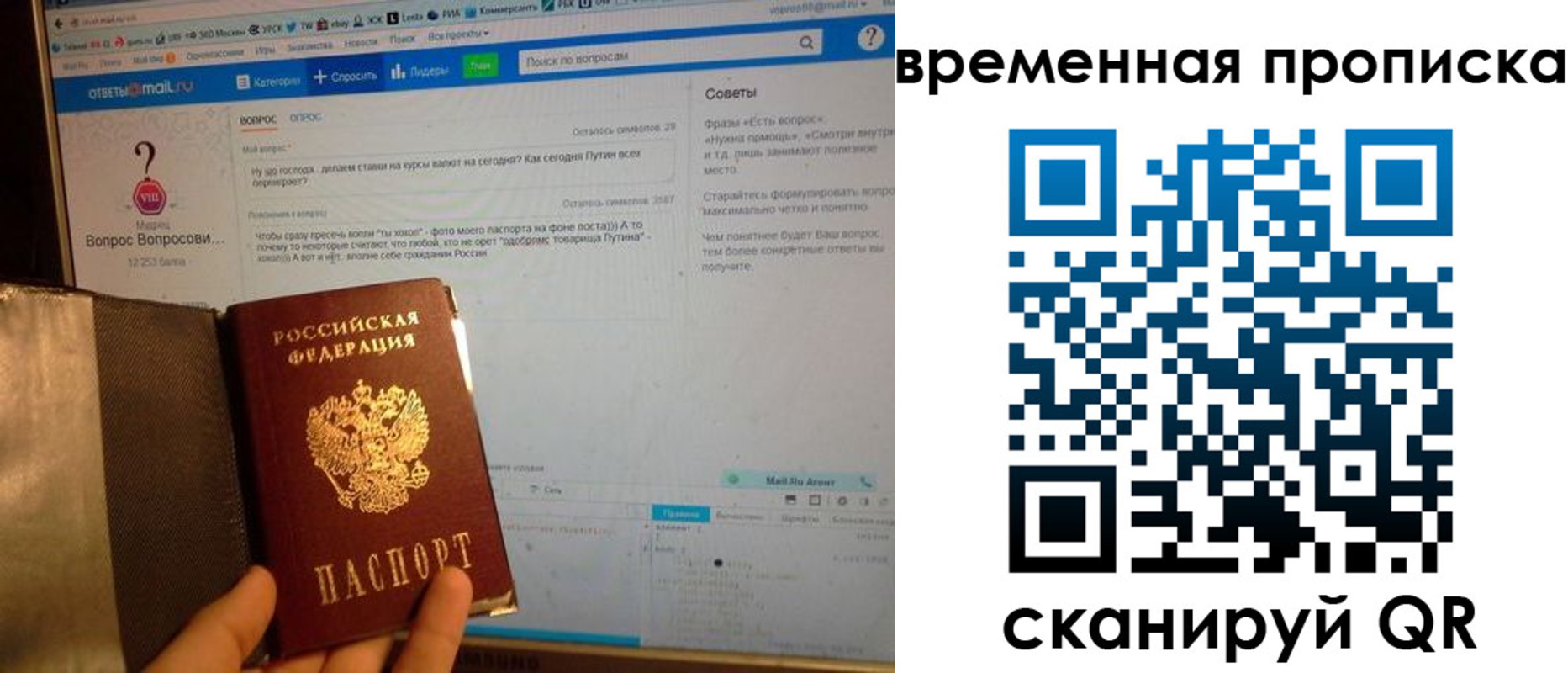 прописка от собственника в Вязьме