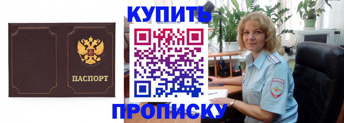 временная регистрация адрес в Вязьме