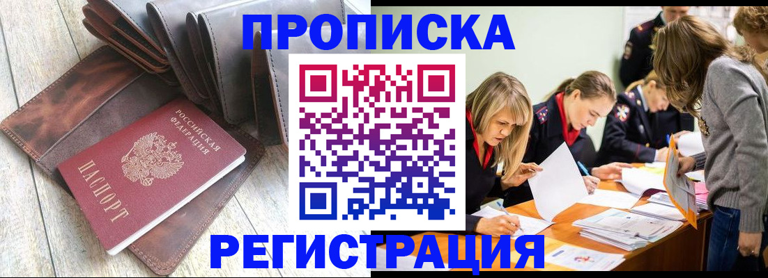 временная регистрация госуслуги в Вязьме