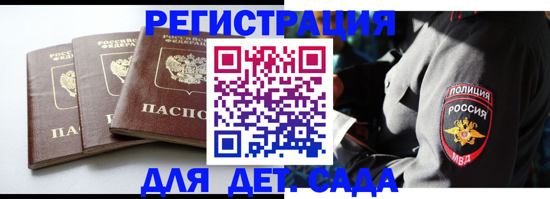 прописка поиск в Вязьме